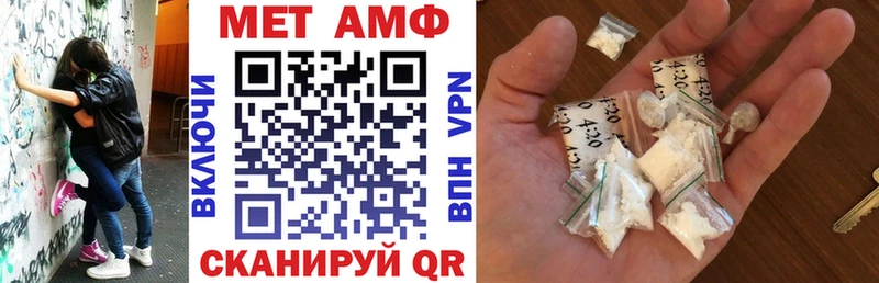 АМФ Розовый  Зеленодольск 