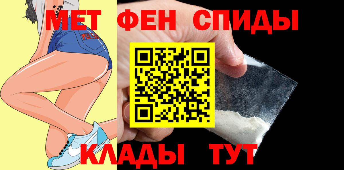 Amphetamine Premium Зеленодольск