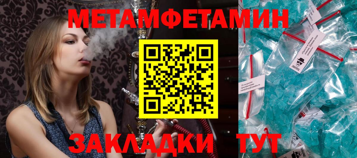 Amphetamine 97%  OMG ССЫЛКА  Amphetamine  АМФ  Зеленодольск  Вход с VPN 