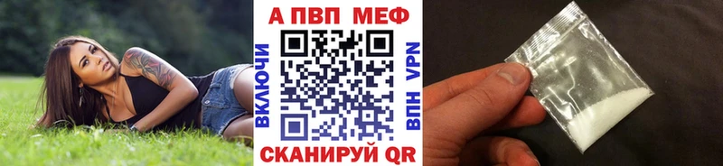 Alpha-PVP Crystall  Зеленодольск 
