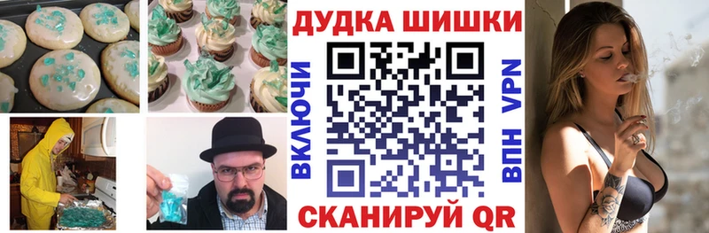Печенье с ТГК конопля  купить наркоту  Зеленодольск 