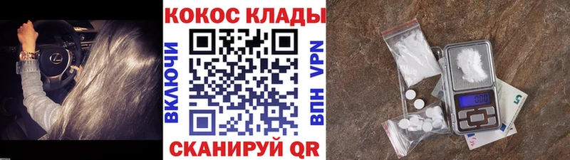 КОКАИН Fish Scale  как найти наркотики  hydra ссылка  Зеленодольск 