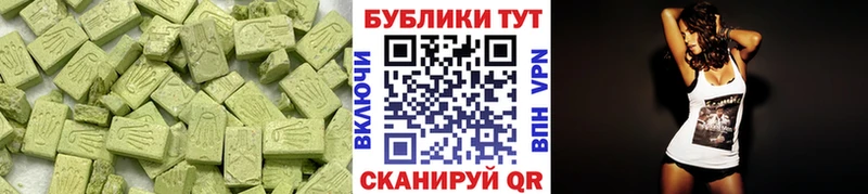 Экстази Philipp Plein  Зеленодольск 