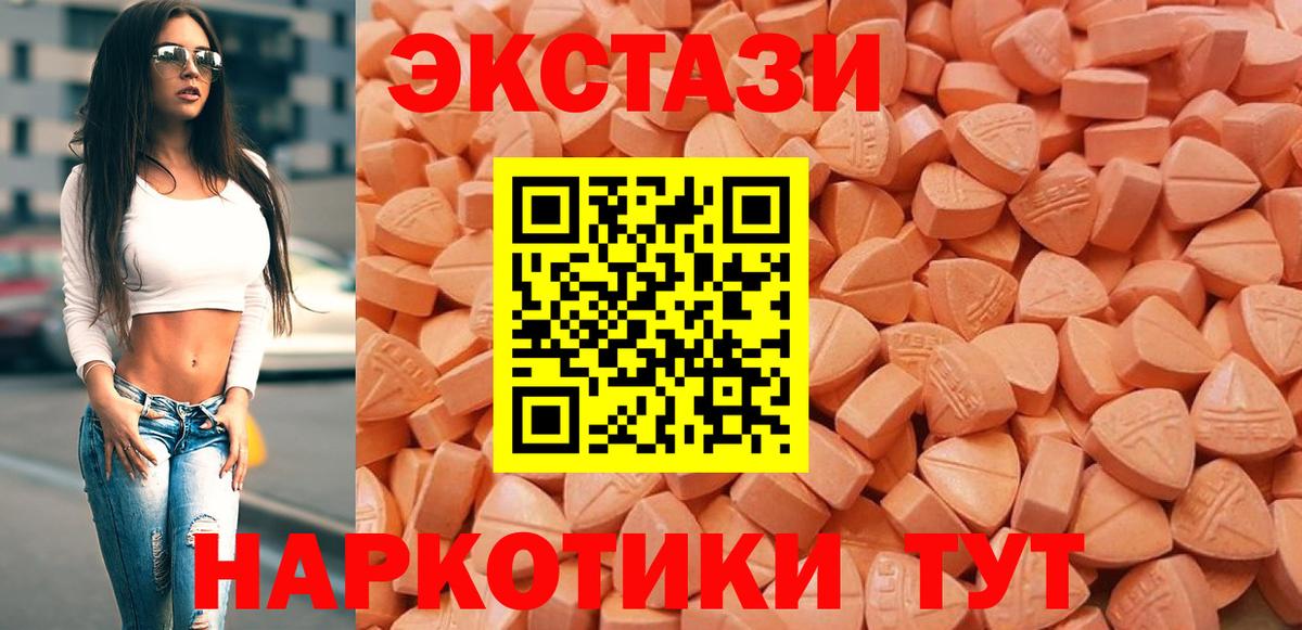 ЭКСТАЗИ бентли Зеленодольск
