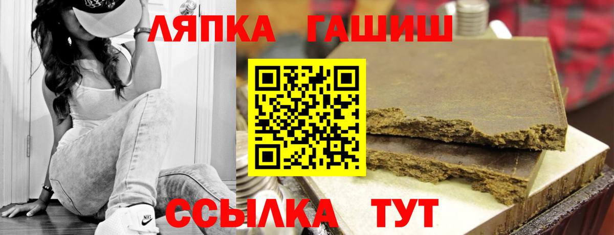 ГАШИШ убойный Зеленодольск