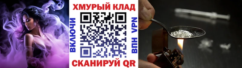 omg ссылка  где продают   Зеленодольск  ГЕРОИН герыч 