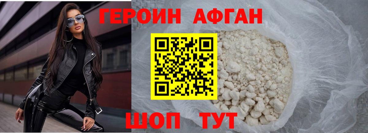 Мефедрон кристаллы  КОКАИН  MDMA  Бошки Шишки  Зеленодольск  A PVP СОЛЬ кристаллы  Гашиш  Вход с VPN  Гашиш  LSD-25 