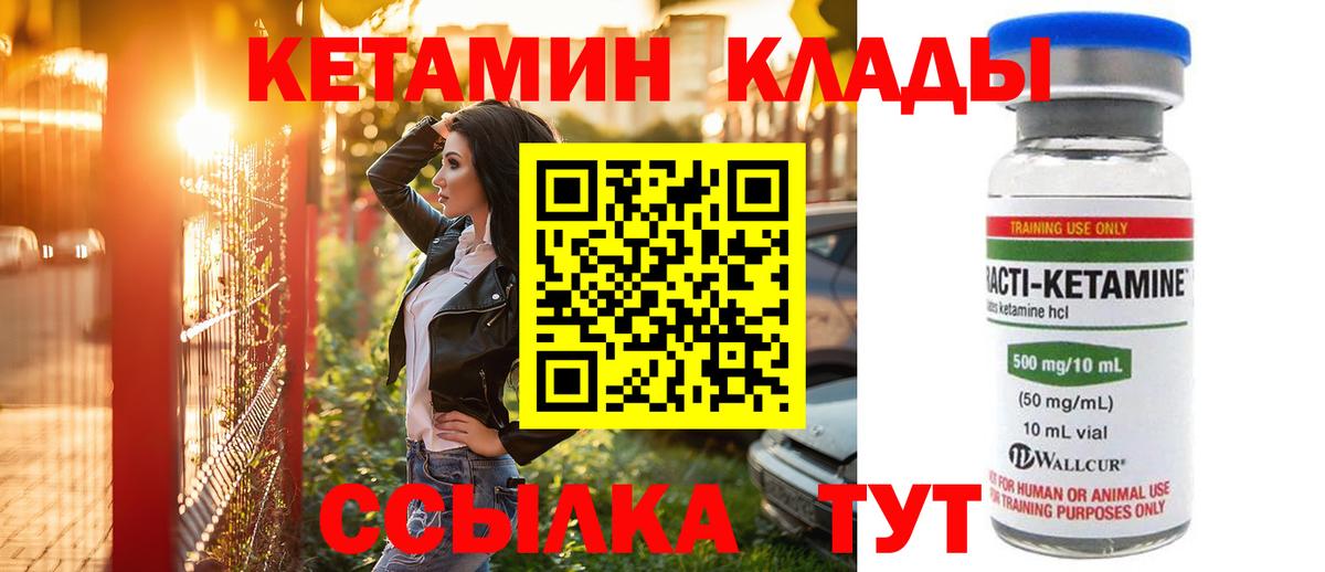 Меф МЯУ МЯУ   Бошки Шишки  LSD-25  Зеленодольск  КОКАИН  ГАШ  Мефедрон кристаллы  Гашиш 