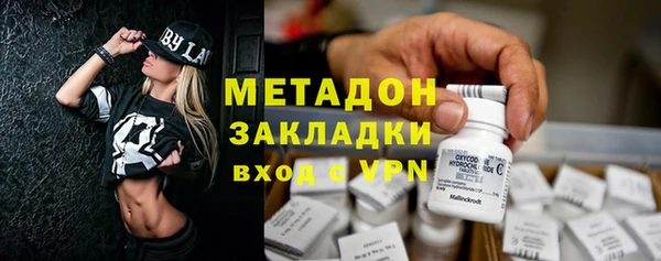 метадон Лагань