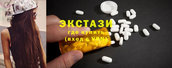 ПСИЛОЦИБИНОВЫЕ ГРИБЫ Лабытнанги