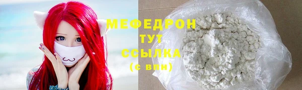 метадон Лагань