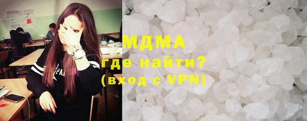 ПСИЛОЦИБИНОВЫЕ ГРИБЫ Лабытнанги
