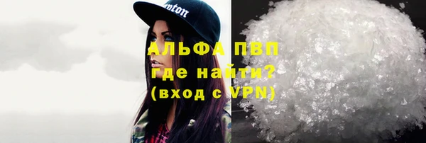 кокаин перу Лиски