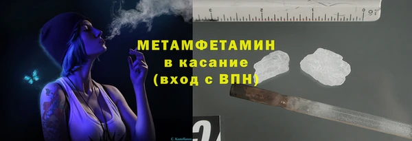 метадон Лагань