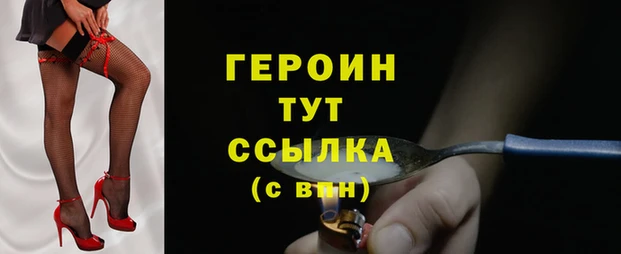 кокаин перу Лиски