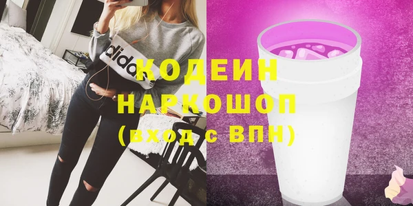 метадон Лагань