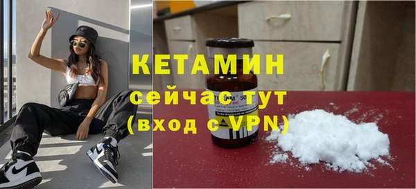 метадон Лагань