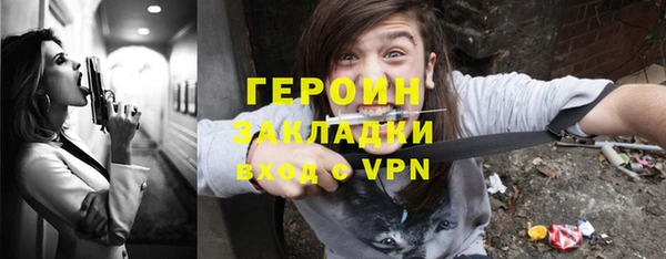 ПСИЛОЦИБИНОВЫЕ ГРИБЫ Лабытнанги