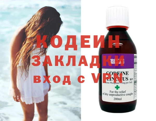 ПСИЛОЦИБИНОВЫЕ ГРИБЫ Лабытнанги