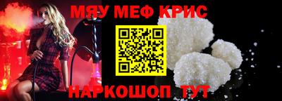 амф Бугуруслан