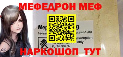 мдпв Волжский