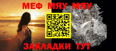 стаф Волжск