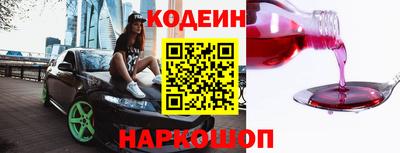 герыч Будённовск