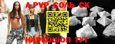 амф Бугуруслан