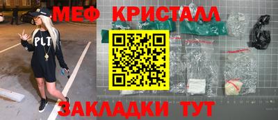 мдпв Волжский