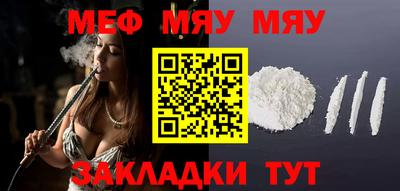 амф Бугуруслан