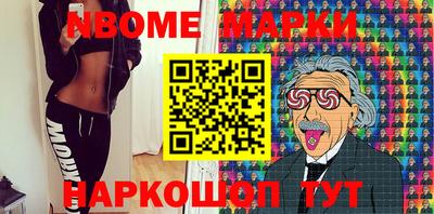 герыч Будённовск
