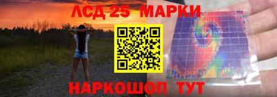 героин Волгодонск