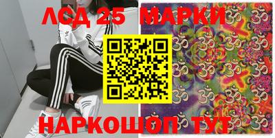 героин Волгодонск