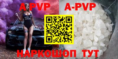 Альфа ПВП Бузулук