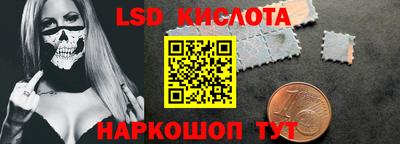 герыч Будённовск