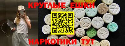 амф Бугуруслан