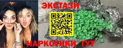 амф Бугуруслан