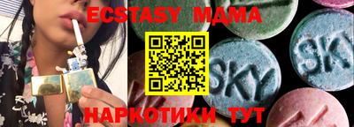 стаф Волжск