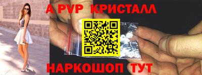 героин Волгодонск