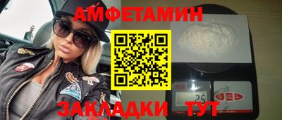 героин Волгодонск