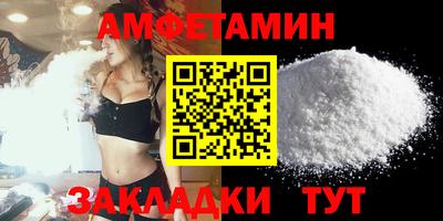 стаф Волжск