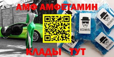 стаф Волжск