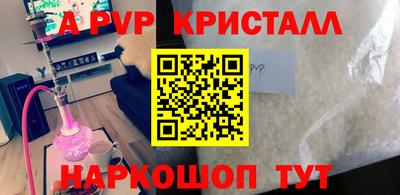 Альфа ПВП Бузулук