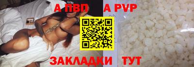 Альфа ПВП Бузулук