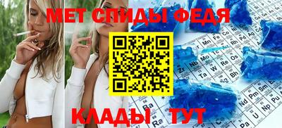 амф Бугуруслан