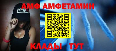 Альфа ПВП Бузулук