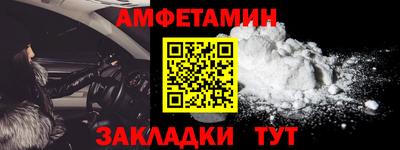 героин Волгодонск