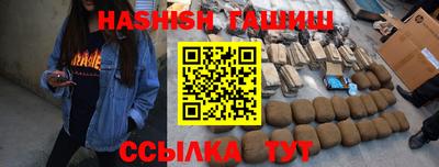 амф Бугуруслан