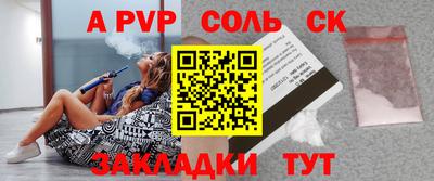 амф Бугуруслан