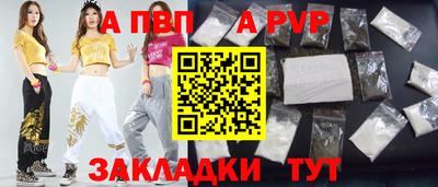 Альфа ПВП Бузулук